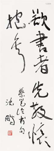 沈鹏（b.1931） 书法 纸本立轴