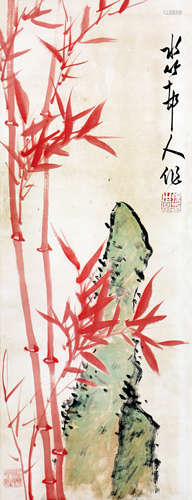 徐世昌(1854-1939)朱竹