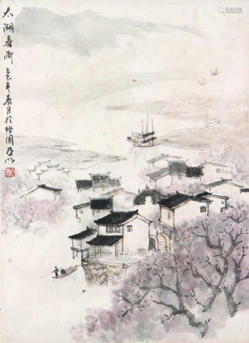 亚明(1924-2002)太湖春雨