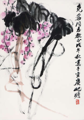 朱屺瞻(1892-1996)明珠