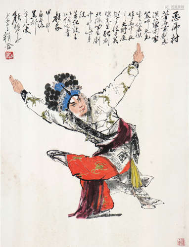颜梅华(b.1927)戏剧人物