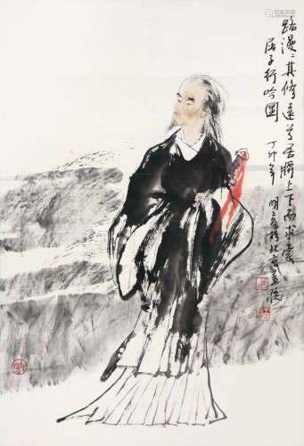 王明明(b.1965)屈子行吟图