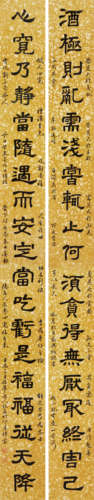 应慈法师(1873-1965)书法对联