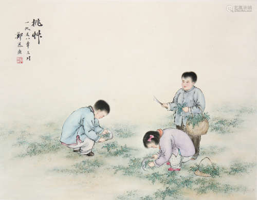 郑慕康(1901-1982)挑草