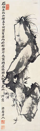 曹锟(1862-1938)兰石图