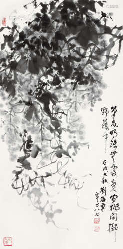 刘海粟(1896-1994)笔底明珠