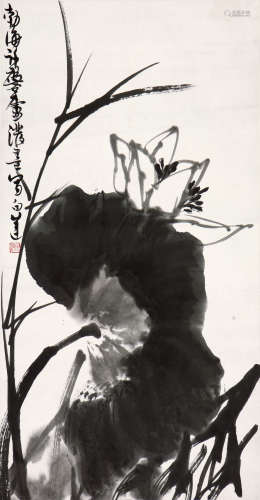 许麟庐(1916-2011)墨荷