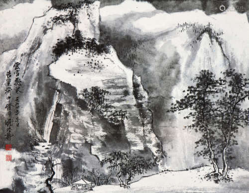 谢稚柳(1910-1997)云雪飞泉