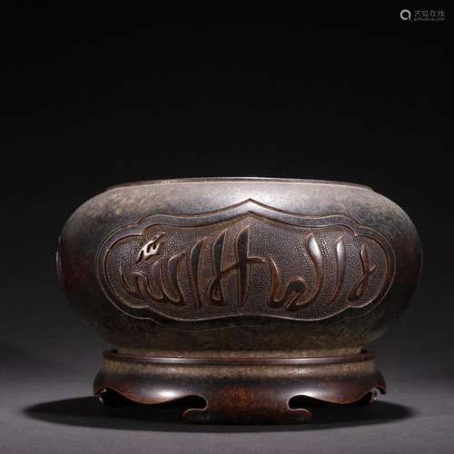 Sanskrit incense burner, copper.Specification: high 12 19.5 ...