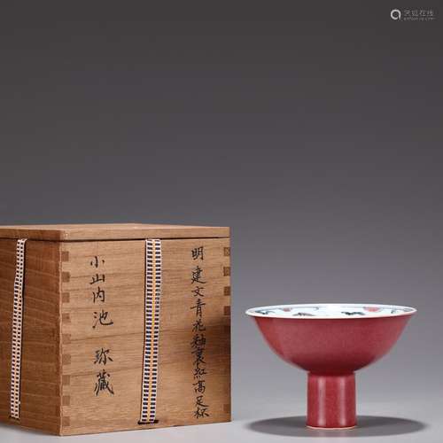 His blue and white youligong red dragon grain footed bowl.Si...