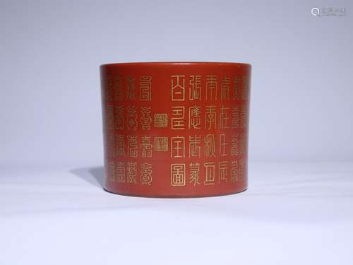 Shou wen pen container wood grain glaze colour.Height 10.5 c...