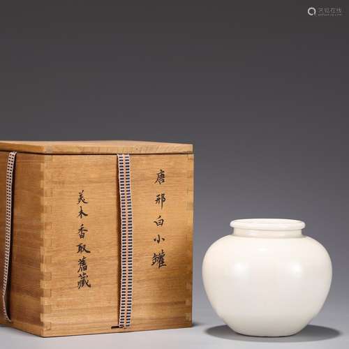 Xing kiln white glazed pot.Size: 12.5 cm diameter high 8 cm