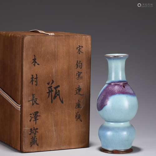 Sky blue glaze sit through a bottle of ZiHongBan masterpiece...