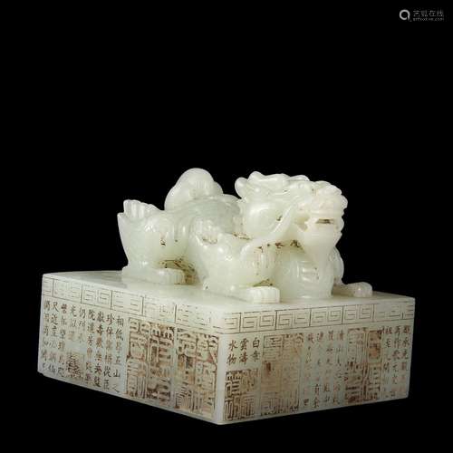 , hetian jade kirin button seal, the jade is exquisite, the ...