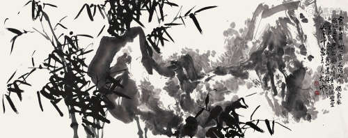 冯大中 乙酉（2005） 竹石图 水墨纸本 镜片
