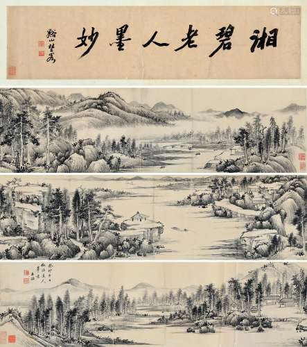 王鉴 癸卯（1662） 孤江垂钓 洒金笺本 手卷