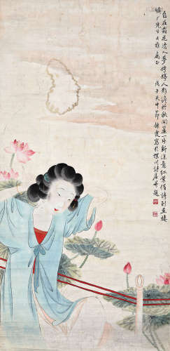 周炼霞 戊子（1948） 荷莲仕女 设色纸本 镜片