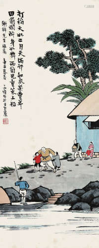 丰子恺 辛丑（1961） 人物 设色纸本 立轴