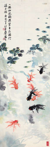 汪亚尘 庚辰（1940） 深碧游鱼 设色纸本 镜片