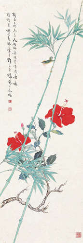 王师子  竹枝花鸟 设色纸本 镜片