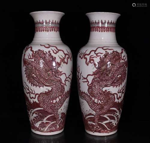 Youligong red dragon grain goddess of mercy bottle size 45 *...