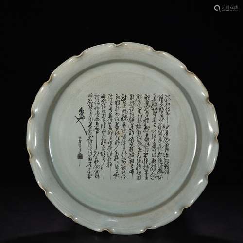 Your kiln azure glaze flower mouth fold along the plate (YuB...