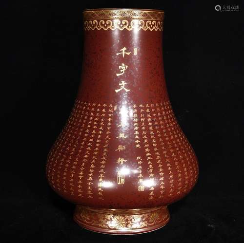 "thousand character classic" inscription rust red ...