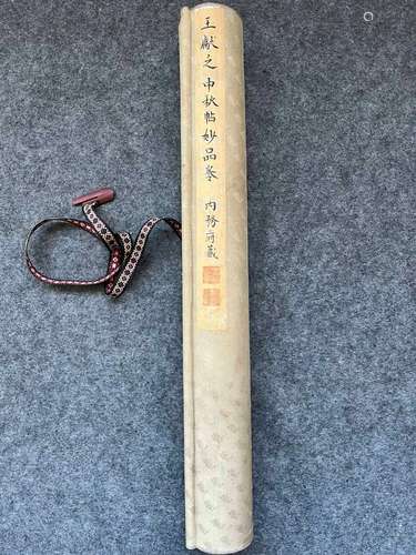 ,,, Wang Xianzhi silk scroll (1) Mid-Autumn festival manuscr...