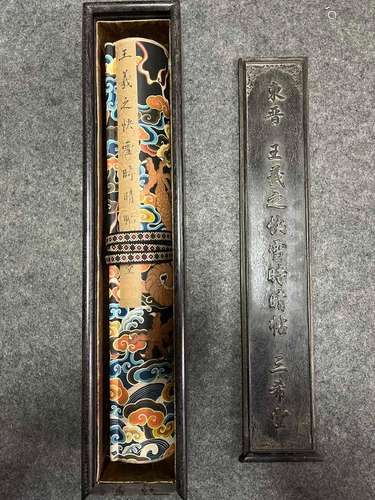 Fast, wang xizhi silk scroll (snow when clear post) manuscri...