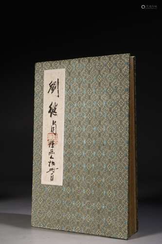 Album, "Liu Jiyou" charactersSpecification: 16 cm ...