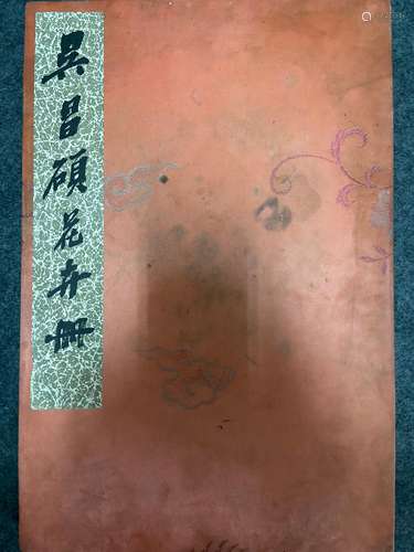 , fostered numerous eminent people like wu changshuo paper (...