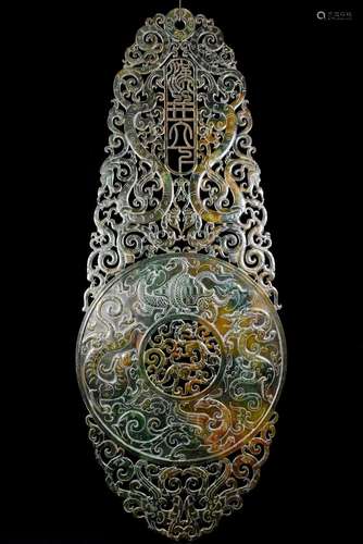 Hetian jade, four patron god jade wall, tsing lung, rosefinc...