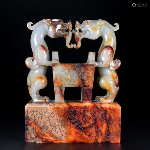 Old and hotan jade: our stamp!Fine carver: the jade is exqui...