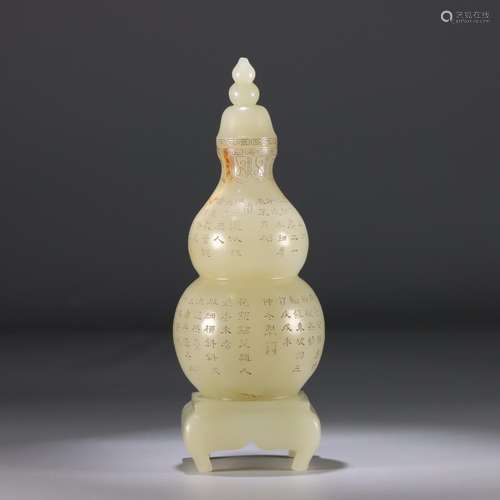 : hetian jade prose gourd bottleSize: 20 cm long, 6.2 cm in ...