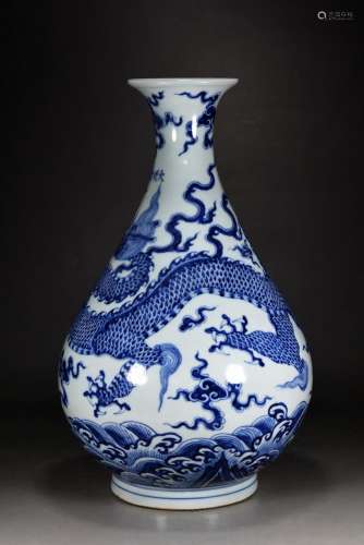 Big blue dragon okho spring bottle35 cm high 21 cm in diamet...