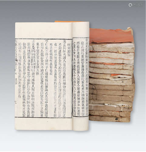 广东考古辑要古籍残本一组 约10余册 纸本