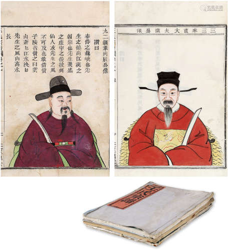 王氏宗谱三种（有彩绘像） 线装 3册 纸本