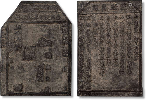 中华苏维埃共和国国家银行湘鄂赣省分行股票雕版 2块 木质