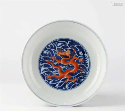 Chinese blue and white and red glaze sea water dragon patter...