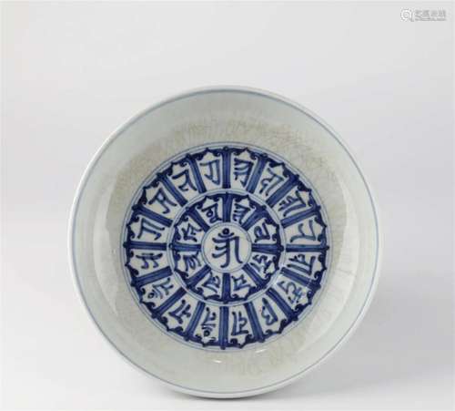 Chinese blue and white glazed porcelain plate, Chenghua