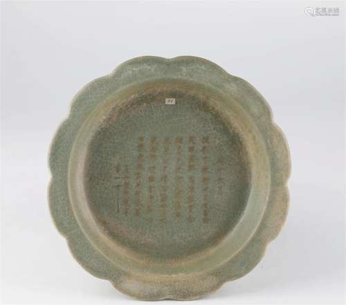 ancient China Ru kiln porcelain bowl