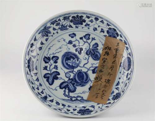 Chinese blue and white glazed porcelain plate, Ming Dynasty