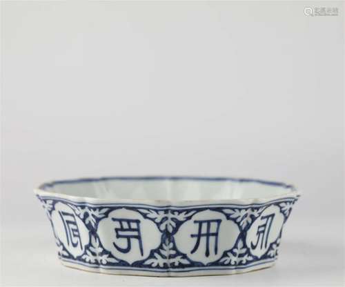 Chinese blue and white porcelain plate with dragon pattern, ...