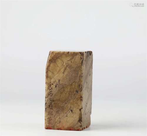 Qi Baishi, Shoushan Stone Seal