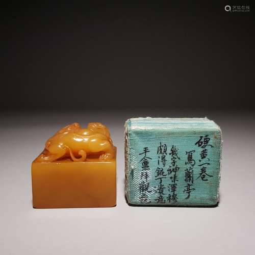 Titles Chen Yuzhong carved double therefore button sealSize:...