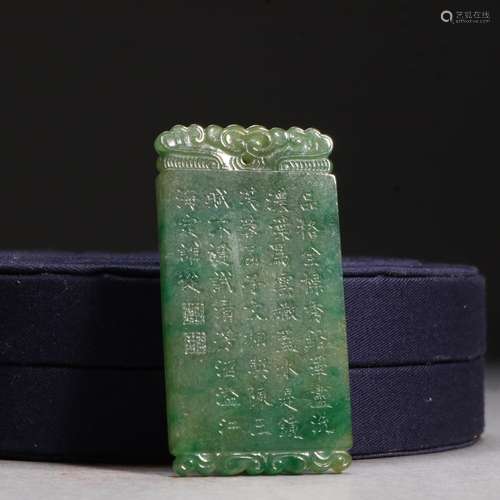 jade proseSize: 3.2 * 6.1 * 0.4 cm 23 g.