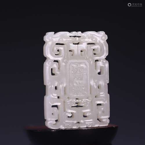 , hetian jade fast brand, size: 6.3 * * * * 4.3 0.75 cm, 49....