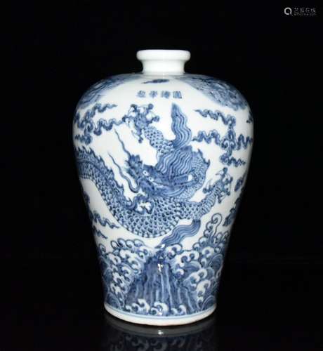 Blue and white dragon bottle x19cm 29 1500