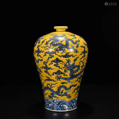 Kowloon, jiao yellow glaze porcelain grain mei bottles of 34...