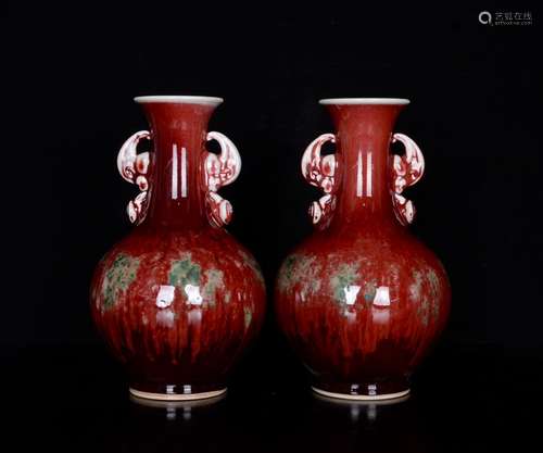 Cowpea red glaze double ears a pair;22 x13;7470041220 tty